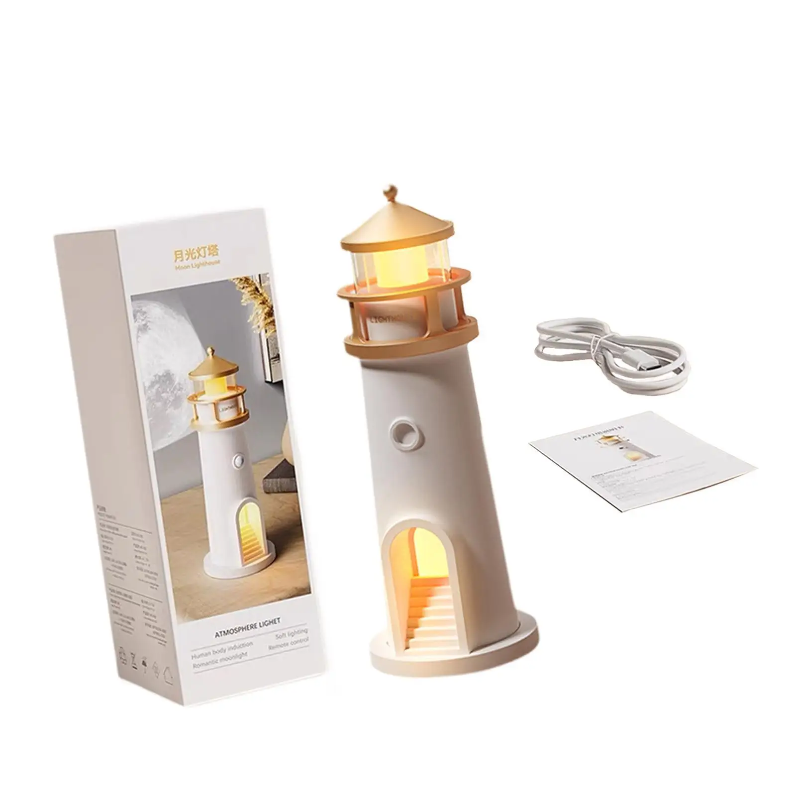 Light House Lamp Moonlight Projection Lamp Rechargeable Lightweight with Motion