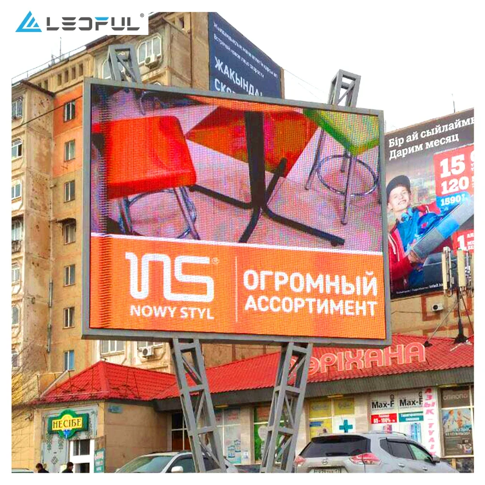 High Brightness P5 … - image
