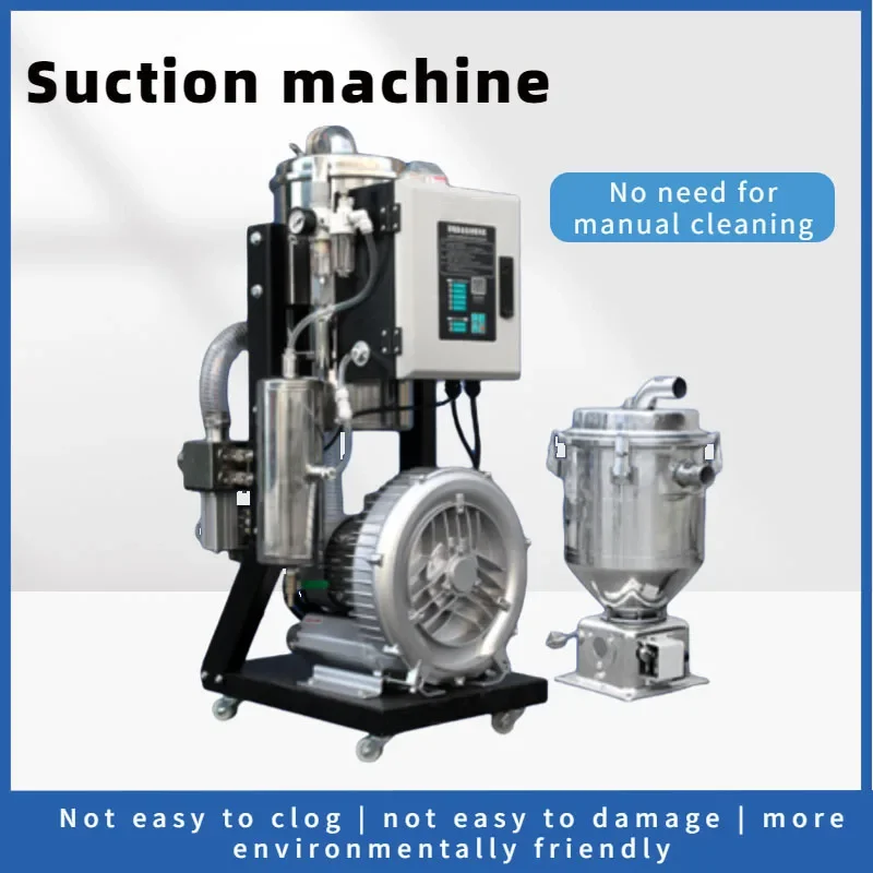 220V 300kg/h Hopper Loader 650kg/h Auto Feeder Automatic Plastic Particle Vacuum Feeding Machine for Injection Molding Machine