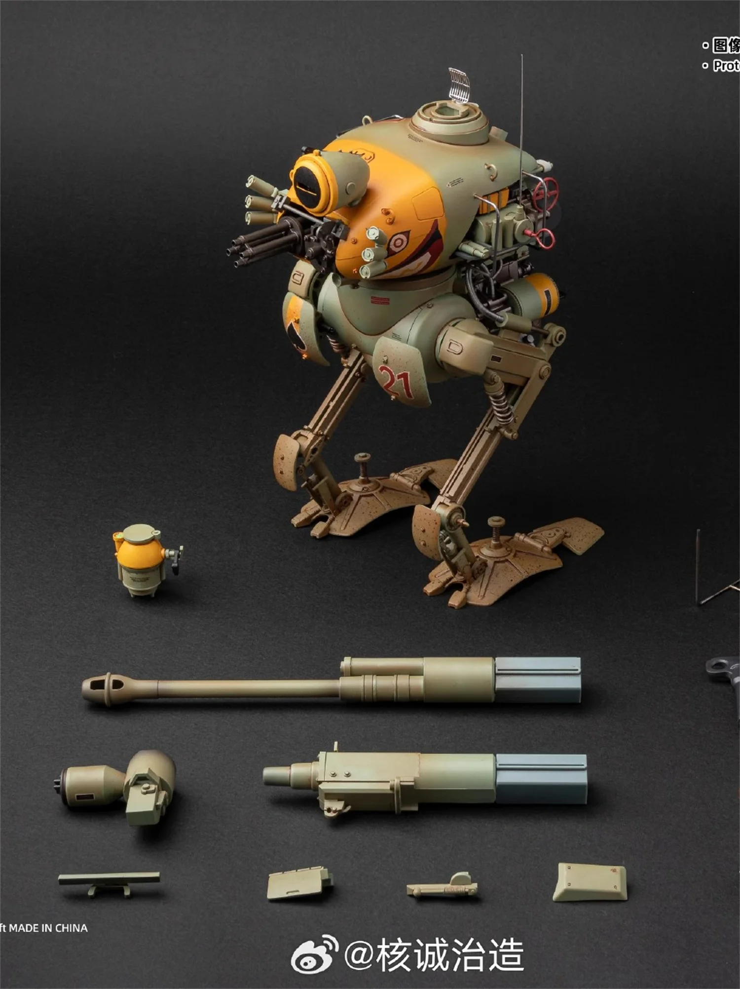 IN STOCK Transformation Robot Build Earnestcore Craft Zbv3000 Ma.K