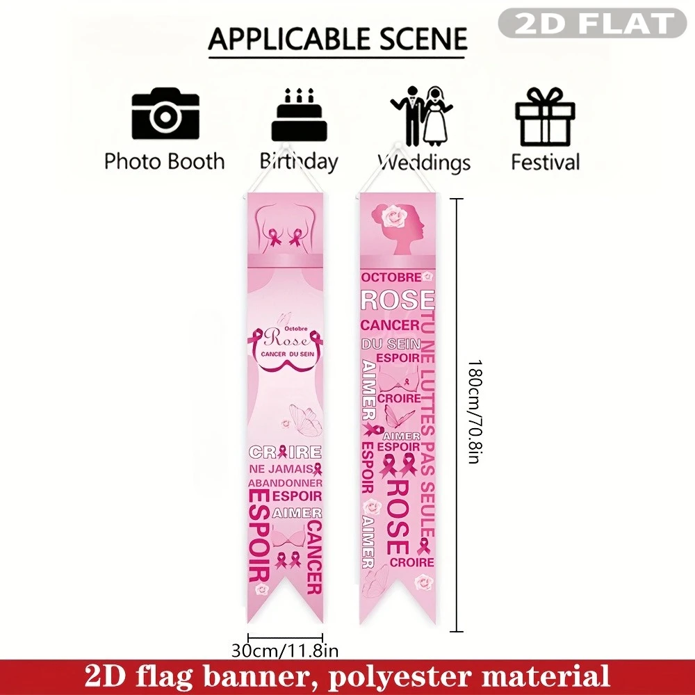 2D Flag Banner, 2pcs Breast Cancer Awareness Couplet, 180x30cm, Breast Cancer Awareness Banner Decor Flag, Polyester Fabric