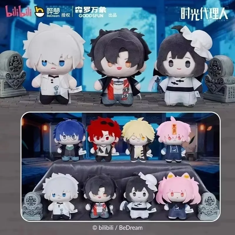 

In Stock Genuine Link Click Plush Pendant Blind Box Cotton Doll Lu Guang Cheng Xiao Shi Handmade Doll Pendant Fans Surprise Gift
