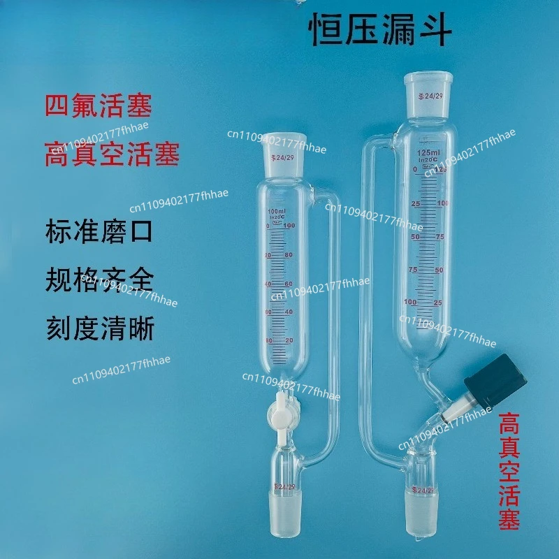Glass Scale PTFE Scale Constant Pressure Funnel 25/50/100/250/500/1000ml High Vacuum Section Door