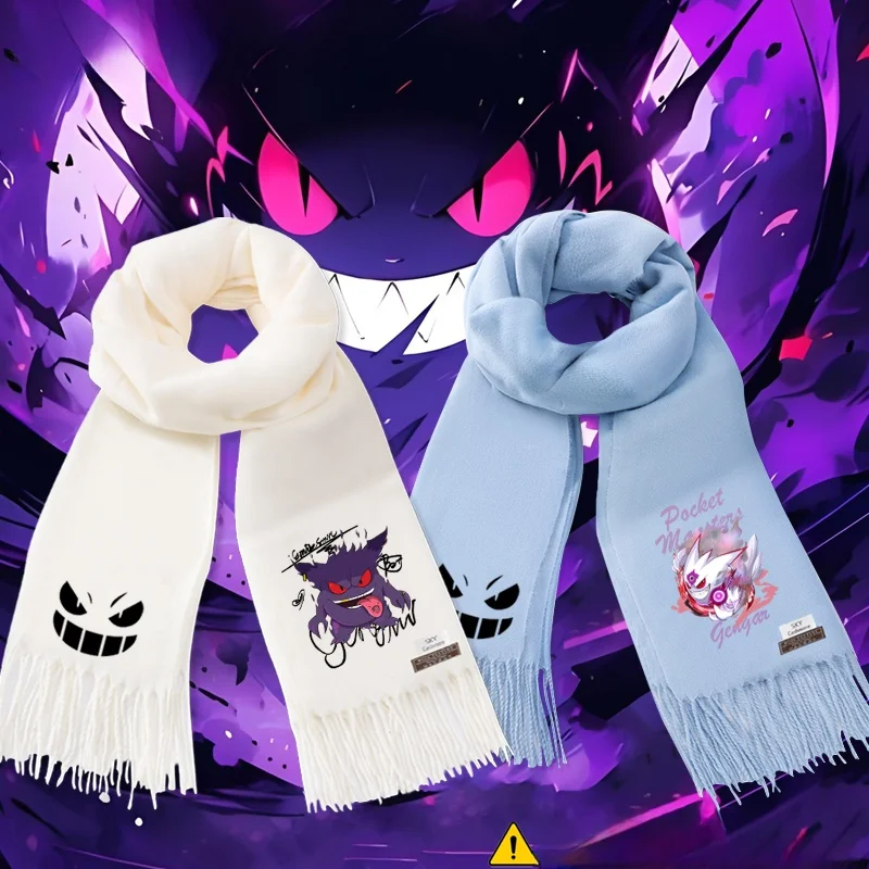 

Коллаборационный шарф Ghostly Dr Scarf: теплый осенне-зимний аксессуар в аниме-стиле