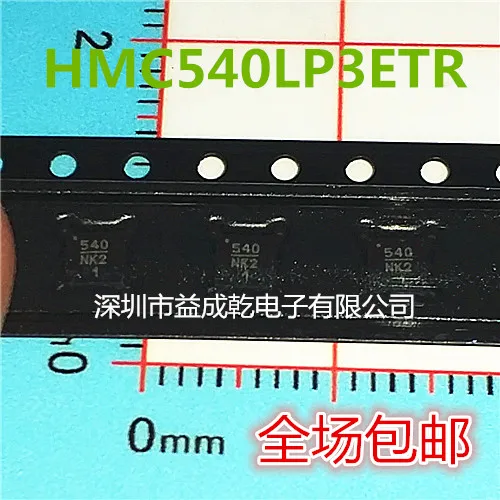 

HMC540LP3ETR HMC540540 QFN 4 10PCS