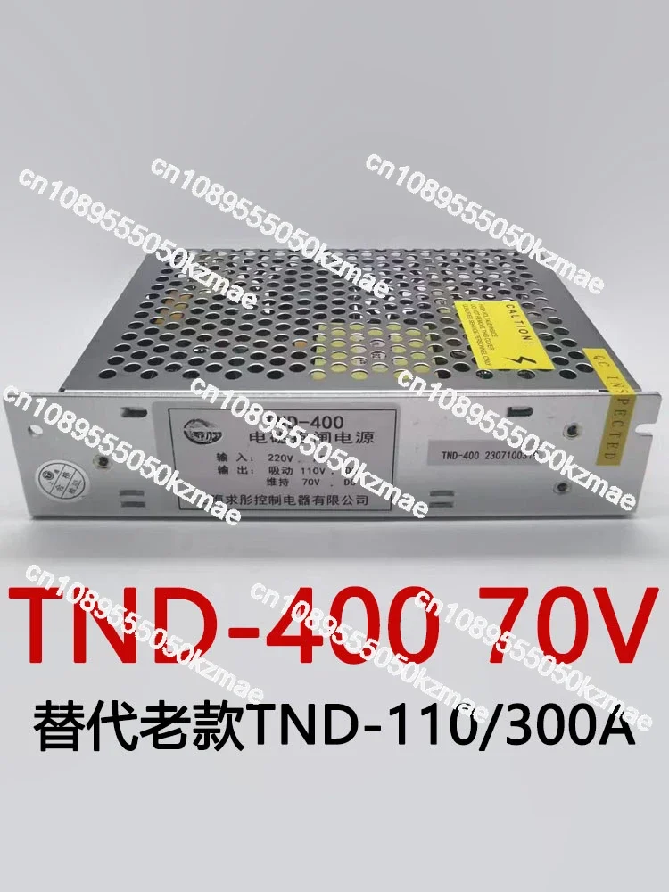 TND-110/300A/200/300/400/3002D/J Electromagnetic Brake Power Supply Giant KONE Brake