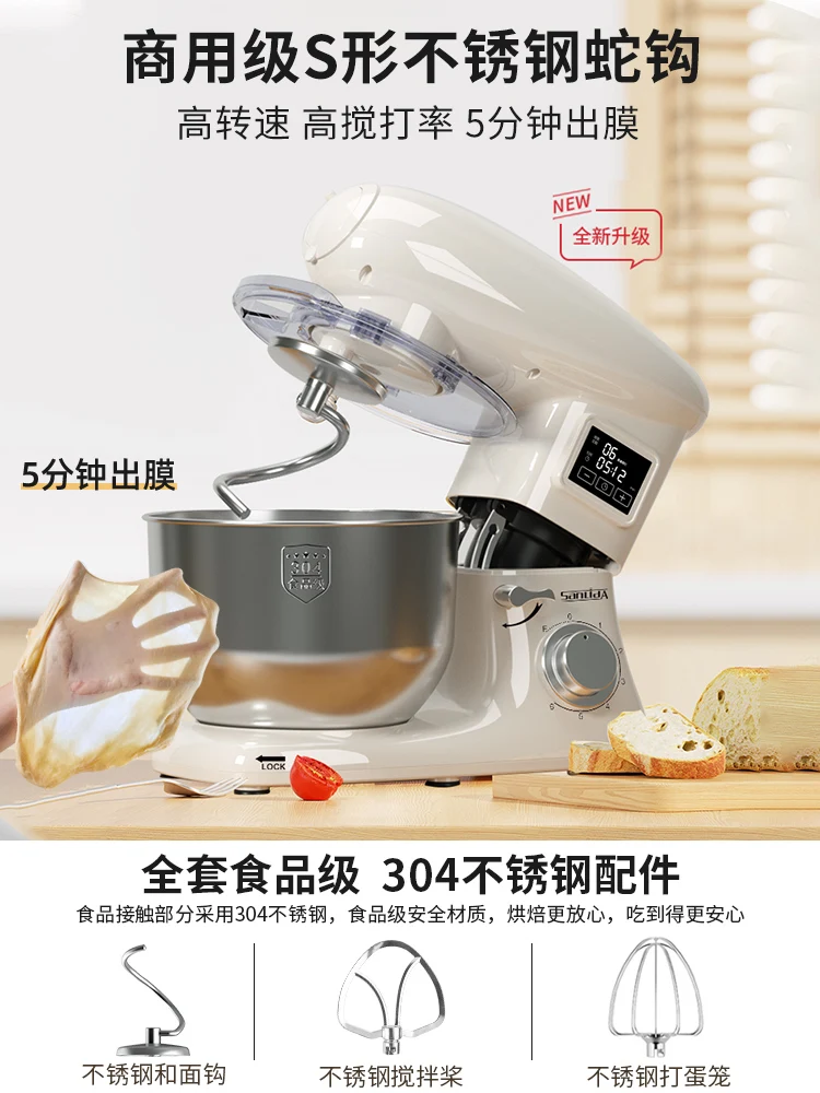 Chef machine household small dough mixer multi-functional dough kneading machine fully automatic fermentation dough mixer