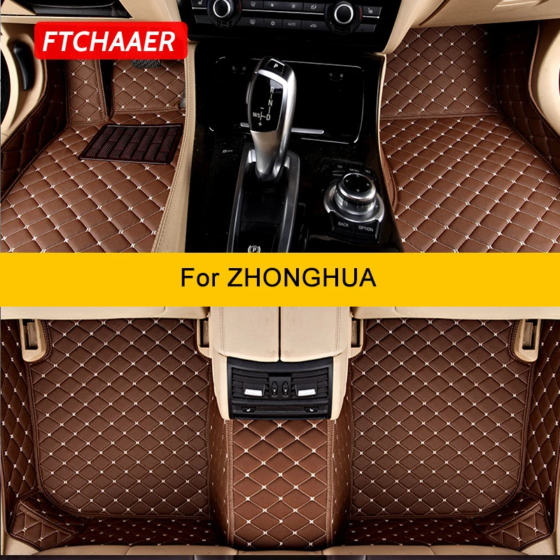 

Автомобильные коврики FTCHAAER под заказ для ZHONGHUA H230 H530 H330 V3 V5 V6 V7 junjie ZUNCHI H220, автомобильные коврики, аксессуары для стоп