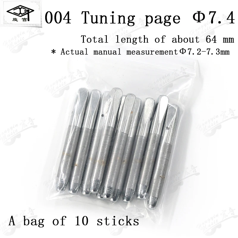 HUATOOL Piano Bridge Pin φ6.95-7.5mm Black Bridge Nail Shaft Tuning Repair Replacement Accessories