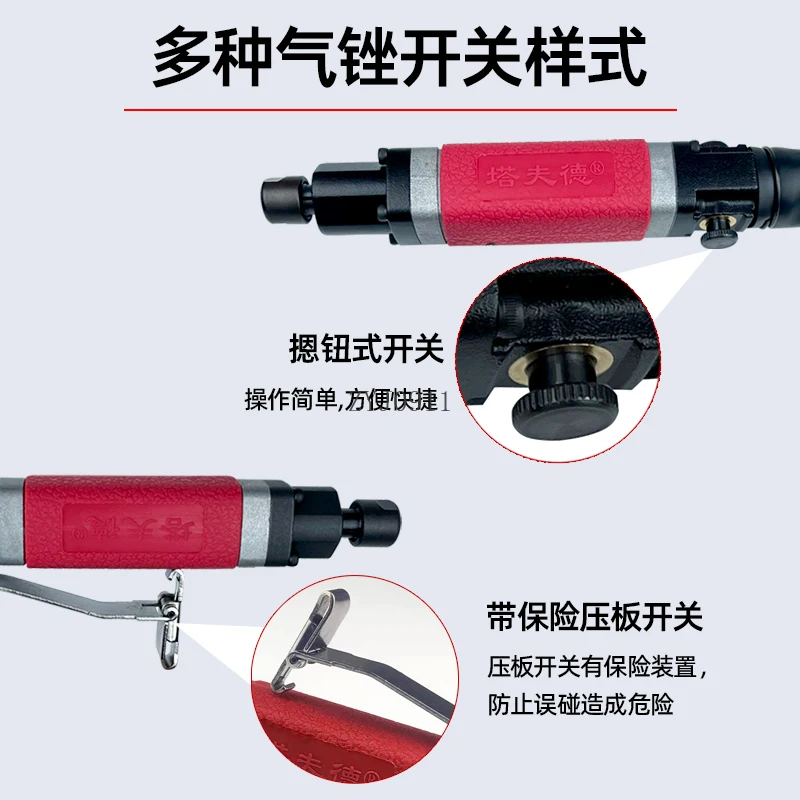 Pneumatic file Air file reciprocating polishing machine Dual-purpose trimming Pneumatic saw grinding tool