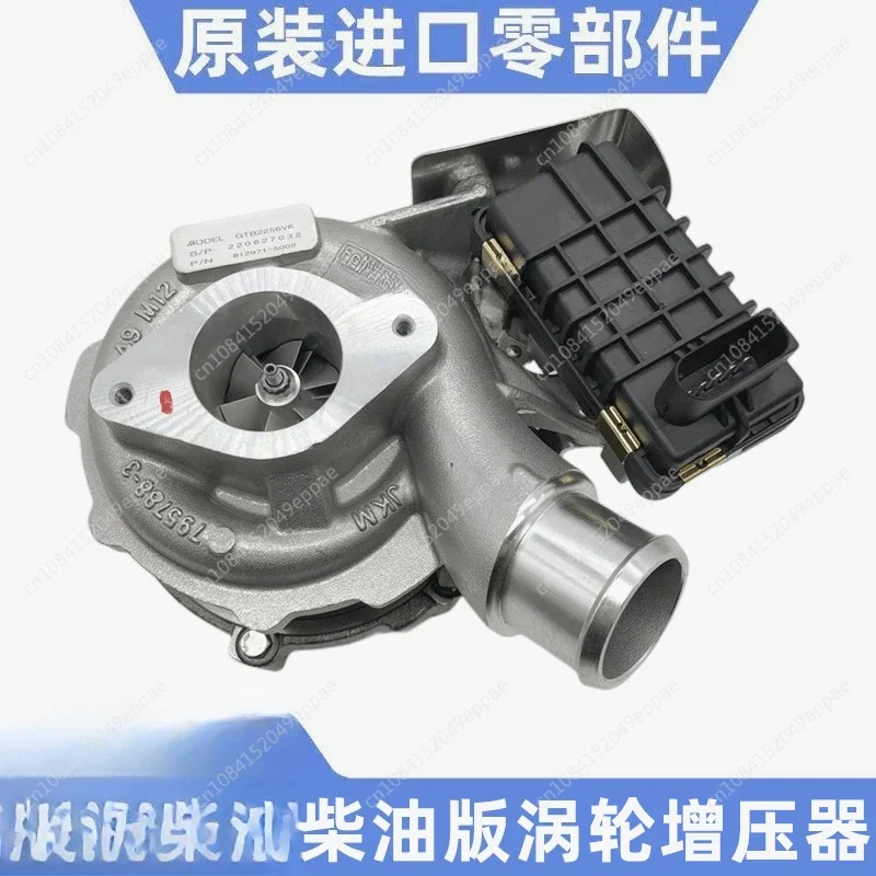 

Suitable for Ford Pickup Ranger Turbocharger Assembly 787556 854800 BK3Q6K682PC