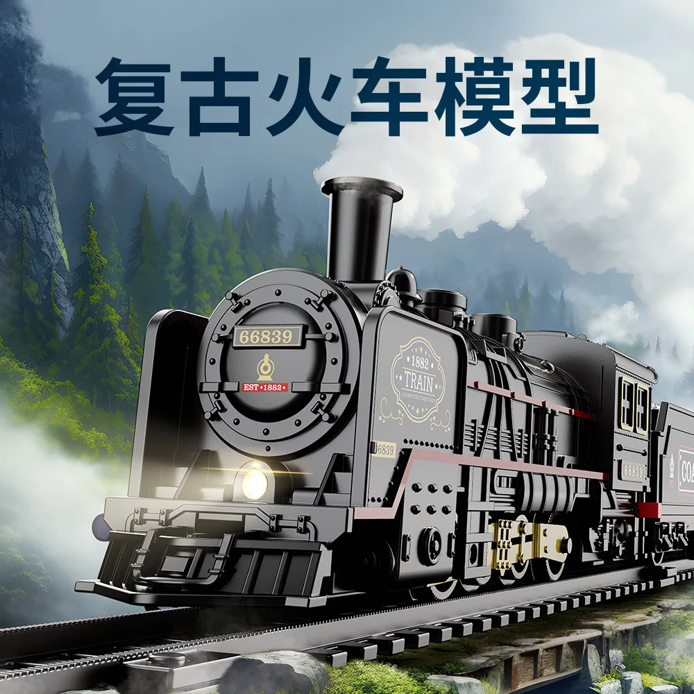 Train Rail Non remote control model Electric Simulation Retro Track Train Set  Model Boy Gift Train Toy