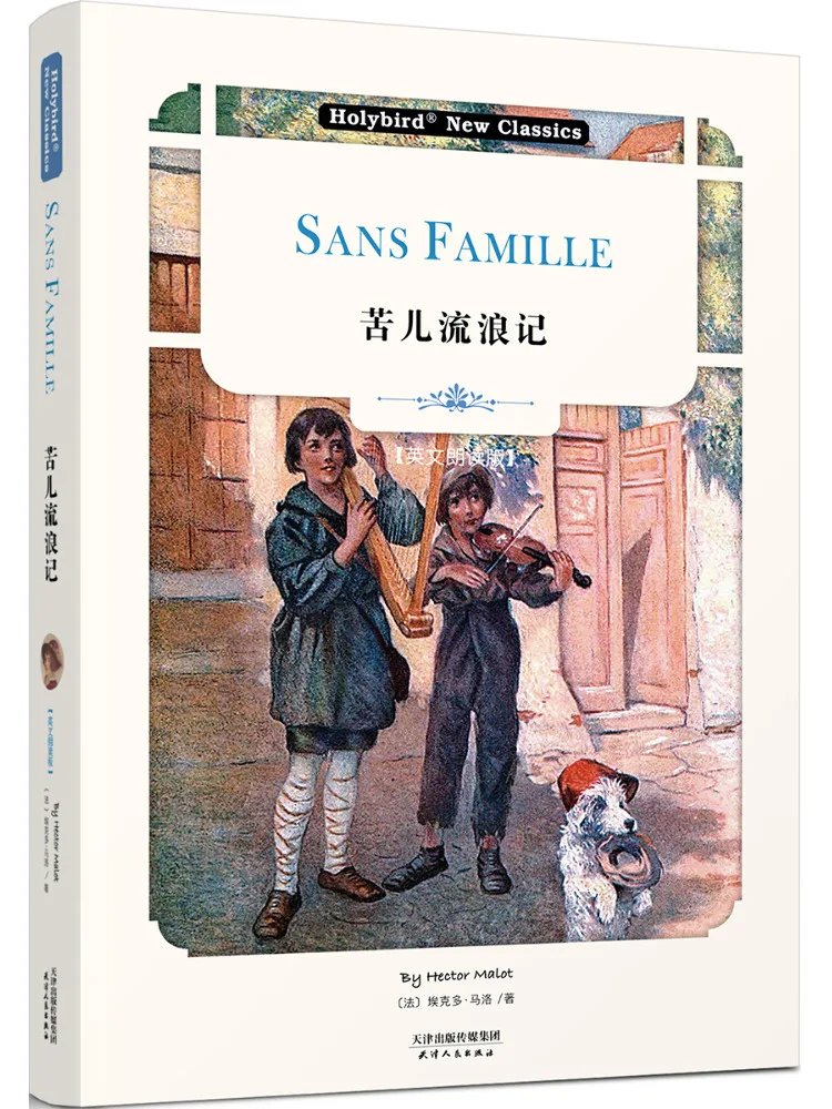 

Book-Winshare Sans Famille Sans Famille English Reading Version Free English Reading Audio For Free Download