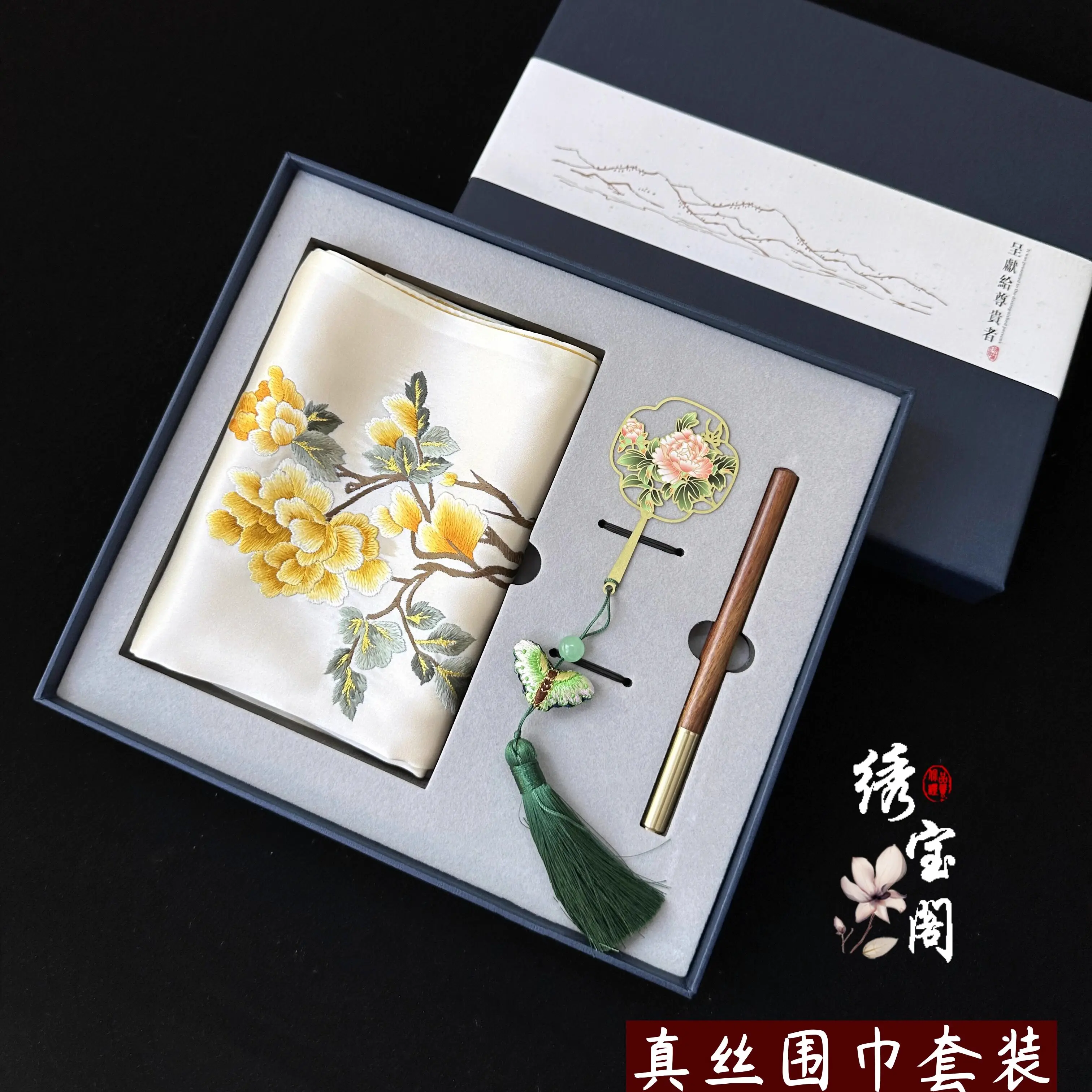 Suzhou Embroidery Handmade Embroidery Suzhou Special Gift Bookmark Silk Scarf Pen Set Chinese Work Style Business Gift