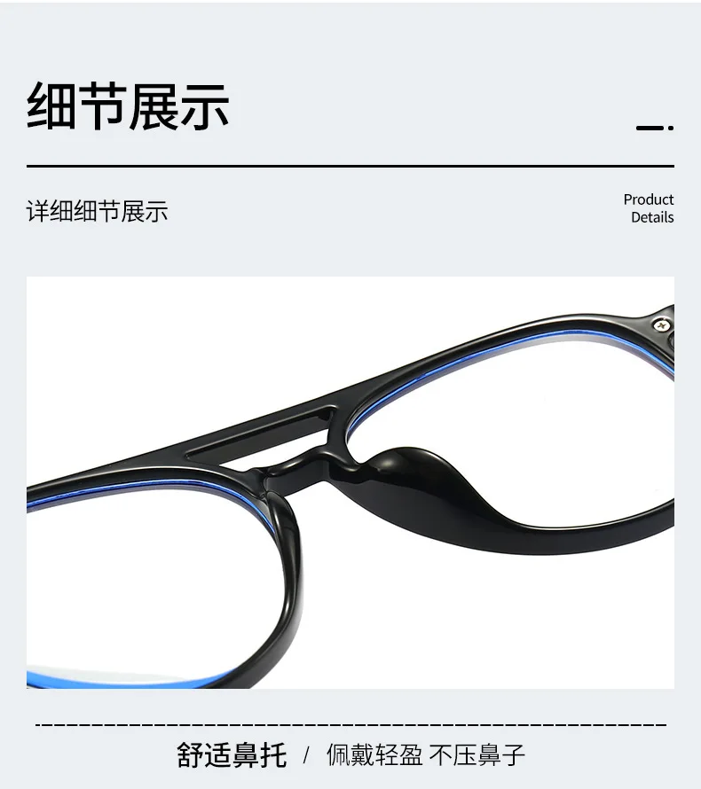 Pilot Große Rahmen Anti Blau Licht Lesebrille Männer Frauen Modische Licht High-Definition Jugendliche Hohe Qualität Presbyopie – Detail 3