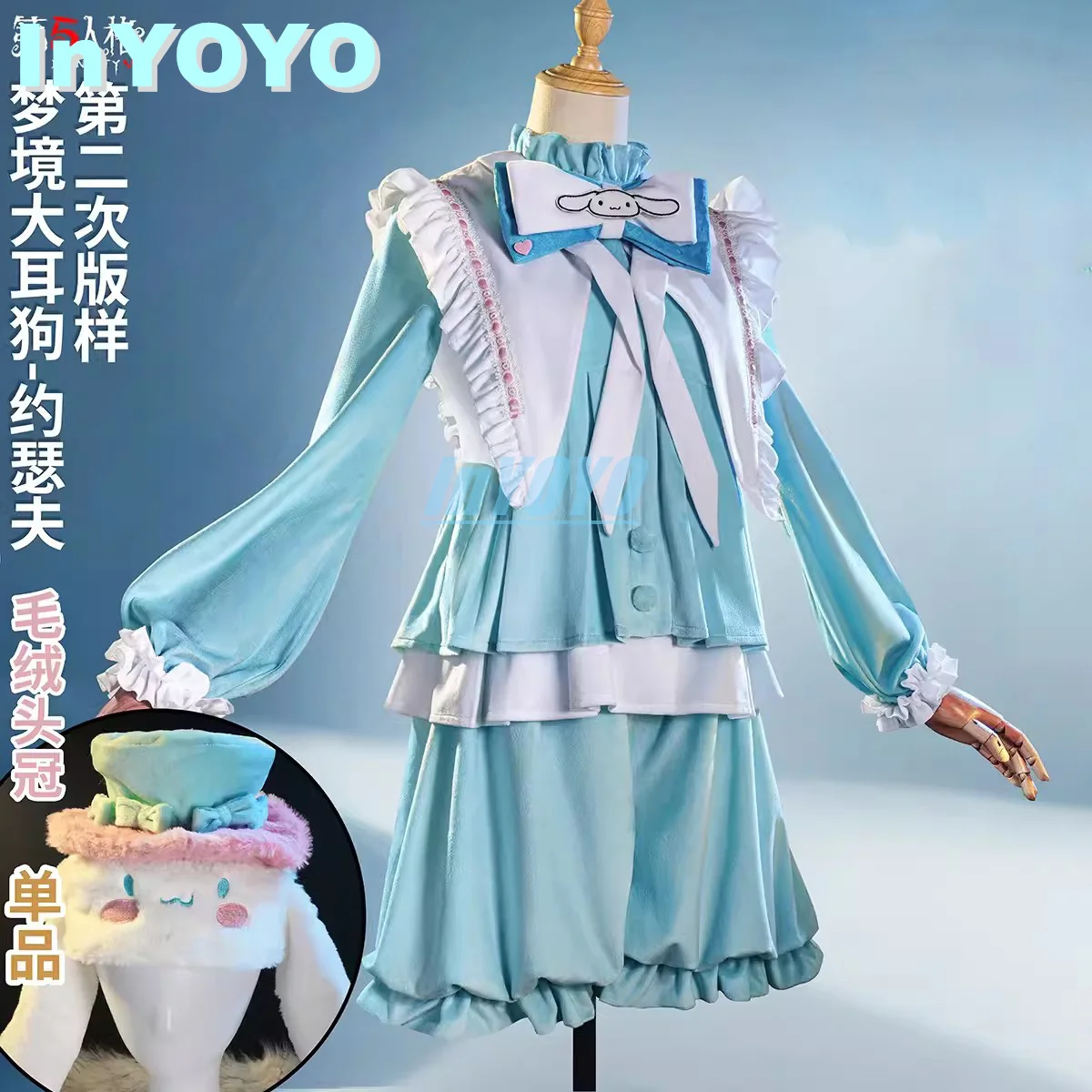 

InYOYO Joseph Desaulniers Cosplay Costume Game Identity V Daily Wear Top Pants Hat Uniform Halloween Party Outfit New