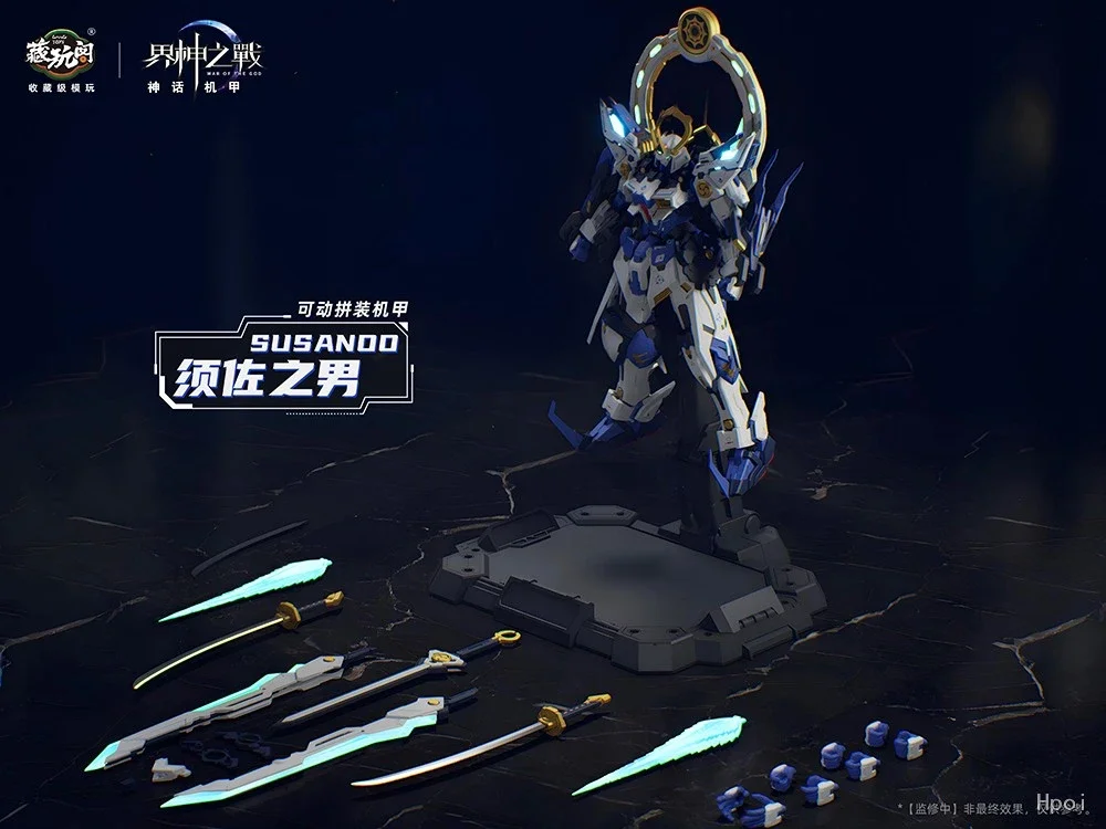 متوفر في المخزون: نموذج بلاستي - مراجعة Model Kit Susanoo وسعره