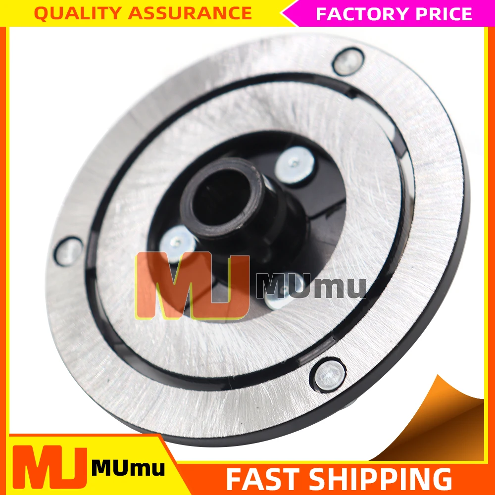 

DKV-08 Ступица сцепления компрессора кондиционера для Nissan Micra K12 1,2 1,4 1,6 2003-92600AX800 92600AX30B 92600AX80A 92600AX80B 92600AX84B