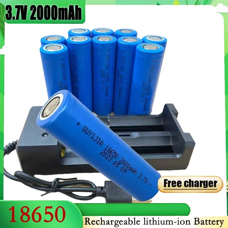 3.7V2000mahcapacity18650 بطارية ليثيوم أيون قابلة للشحن لمصباح يدوي المنتجات الرقمية أدوات كهربائيةMP3المعدات الطبية المتنقلة