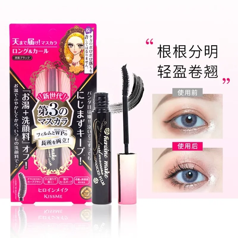 Spot Waren Kissme Mascara Kishmei Japan authentische lokale Ausgabe 3 schlanke dicke Grundierung färbt keine neuen Kosmetik