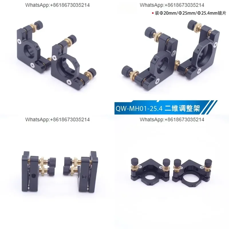 1PC cutting machine welding machine two-dimensional reflection frame spectroscopic optical frame experiment