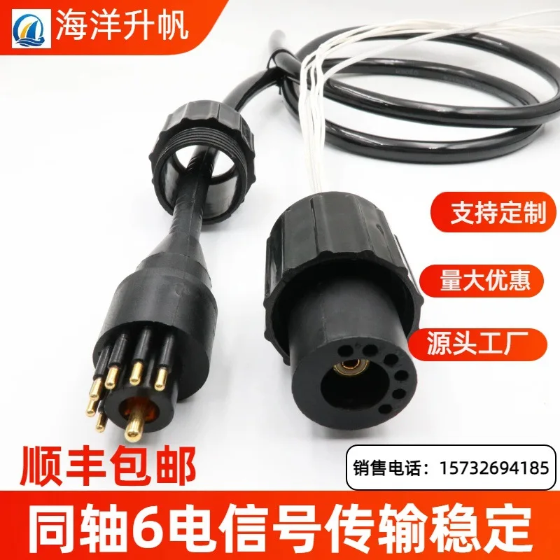 

HYSF watertight connector coaxial six deep water plug, stable signal transmission stainless steel resistance
