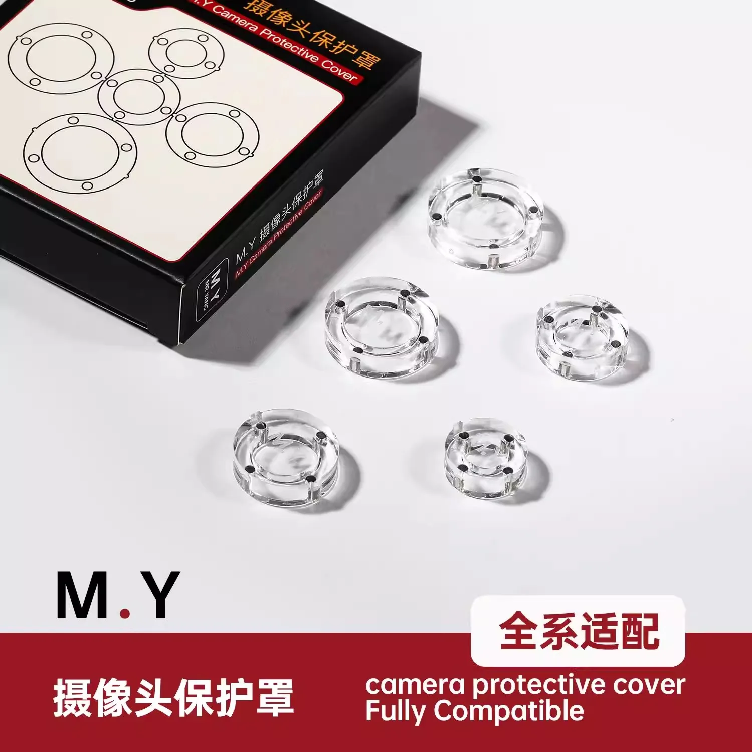 M.Y Mobile Phone Camera Protective Cover Dust-proof and Misoperation-proof for Android Full Series Lens Protecting Repair Tool