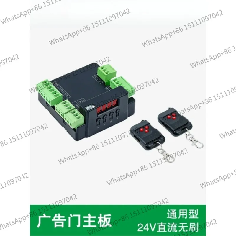 Advertising door motherboard 24V DC brushless community advertising small door control board, electric door opener motherboard