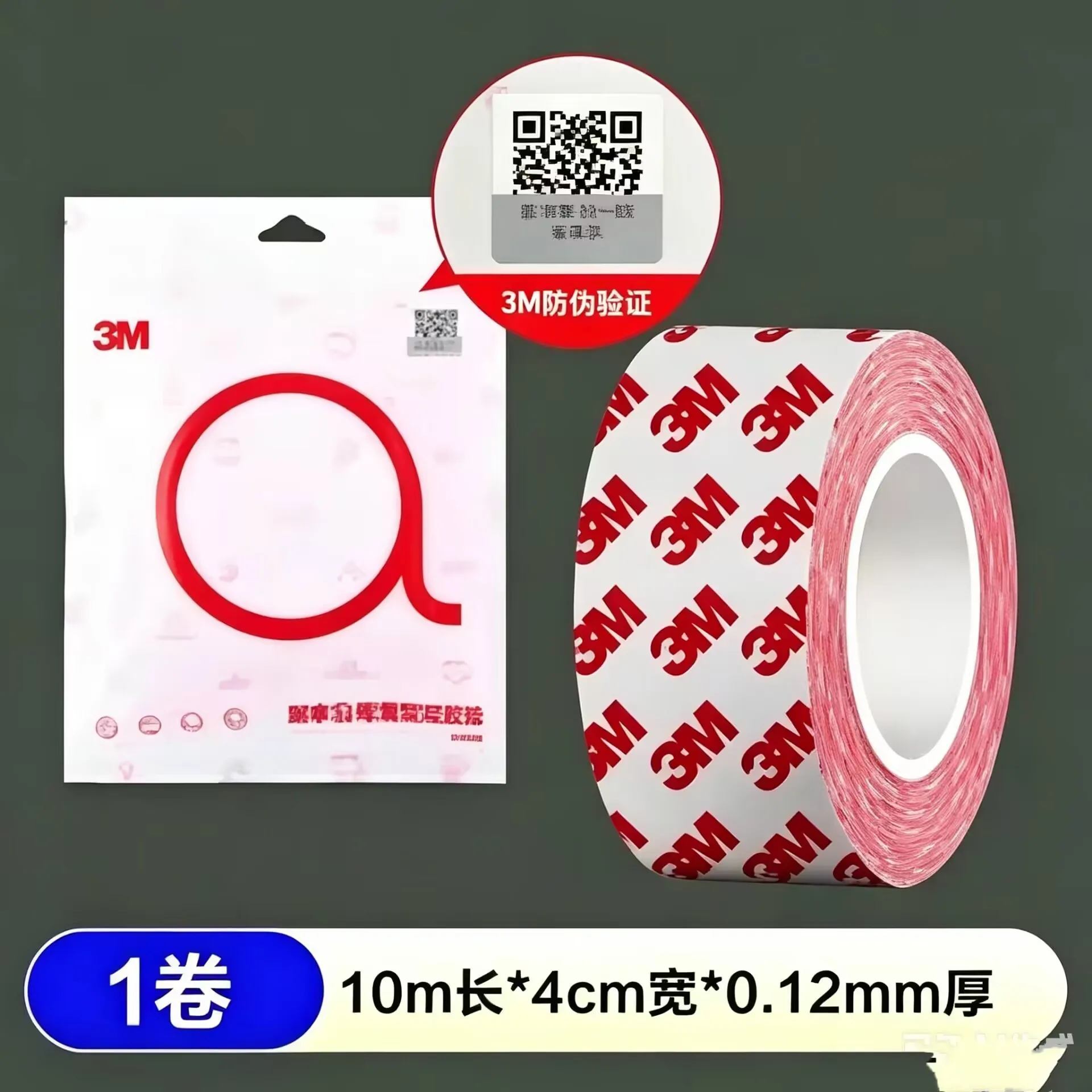 3M 55236 Double Sided Adhesive Tape Ultra Thin High Viscosity Cotton Paper Tape No Residual Glue For Wall Hook Car DIY Craft Fix