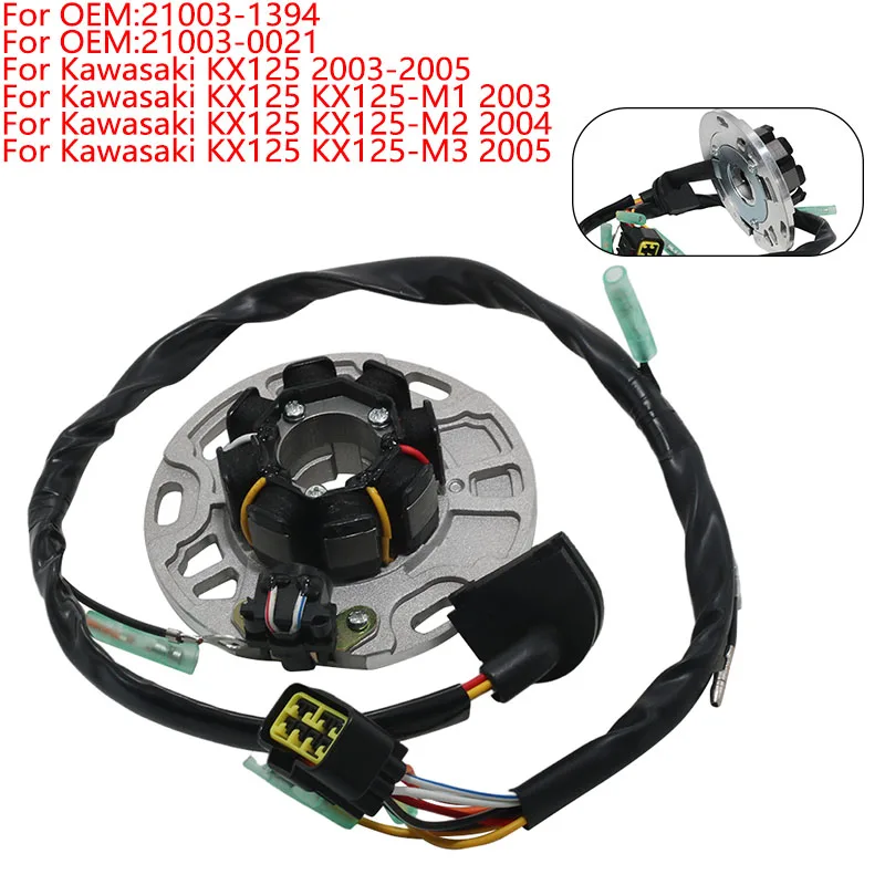 

Генератор зажигания мотоцикла, катушка статора электрического двигателя для Kawasaki KX125 2003 2004 2005, KX125-M1/M2/M3 21003-0021 21003-1394