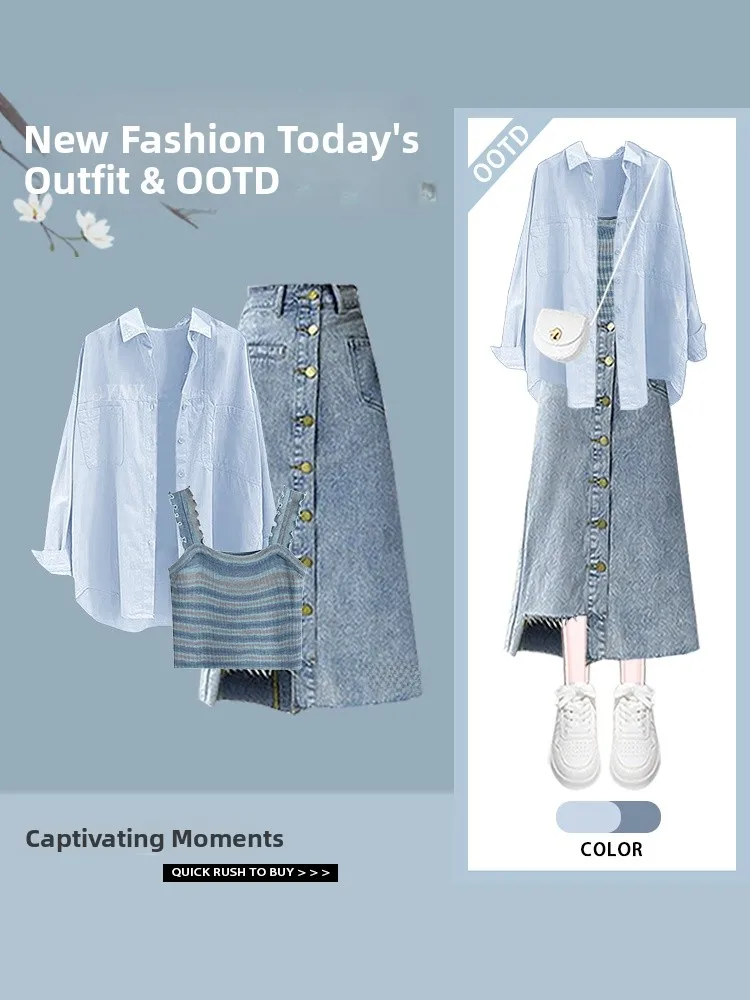 Summer 2025 Women's Faion Sun Protection irt High Waist Asymmetrical Denim Skirt Tee Piece Set Long Sve  Collar ...