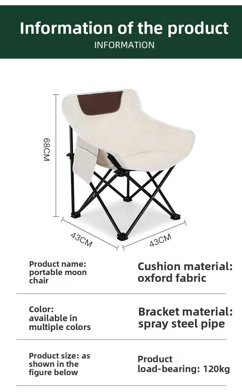 Outdoor folding moon chair, camping picnic art sketch stool, fishing beach moon chair foldable