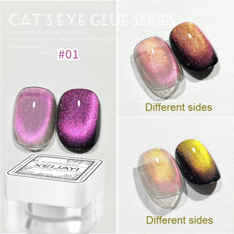 5g Luxury Starlight Cat Eye Nail Gel Polish Shiny Magnetic Gel Polish Chameleon Effect Nail Gel Soak Off Salon Manicure Nail Gel