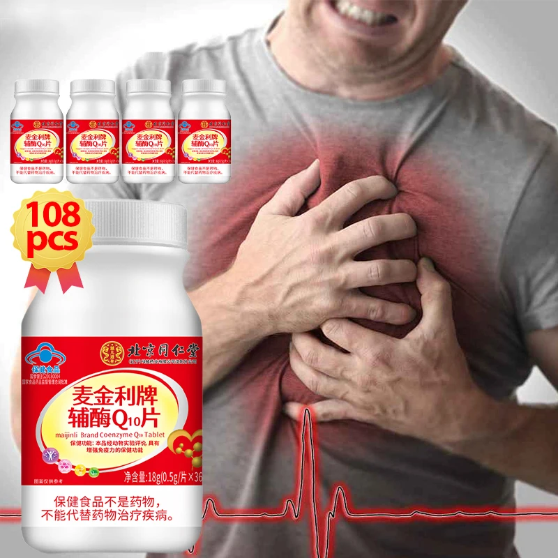 

Coenzyme Q10 Capsules Antioxidant CoQ10, Essential Heart Health Keeper, Blood Pressure Balancer, Joint Health Sustainer