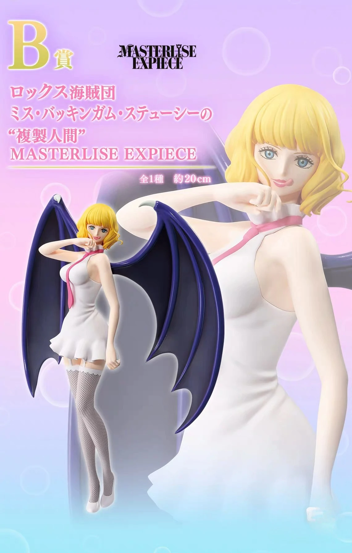 

One Piece of Bandai Original Box One Piece Rewards of The Heroines B Reward Stussi Desktop Ornaments Collection of Gifts