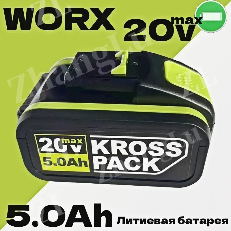 Used for Worx 20V 5.0Ah Battery Replacement Lithium-ion Wireless Power Tool WA3551 WA3572 WA3553 WX390 WX176 WX178 WU26