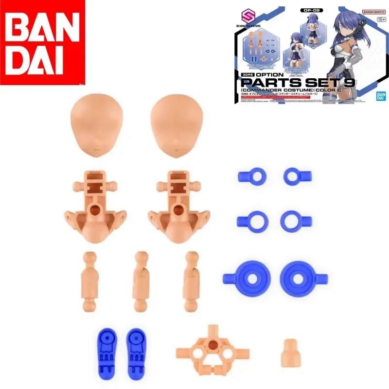 

Bandai Original 30MS OPTON PARTS SET 9(COMMANDER COSTUME) COLOR C Action Assembly Model Toys Collectible Gifts For Children