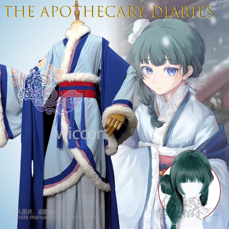 

AThe Apothecary Diaries Mao Mao Winter Cosplay Costume Kimono Outfit Anime Character Dress kawaii Halloween Dress Skirt Green