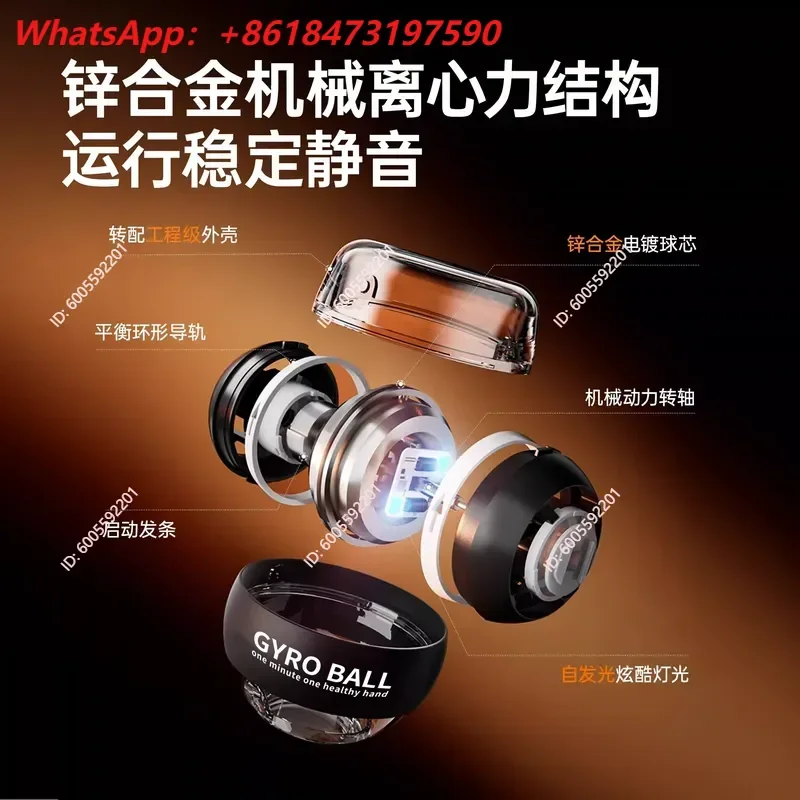 Men Metal Wrist Ball Silent Grip Centrifugal Spiral Glowing Arm Strength Exercise Decompression