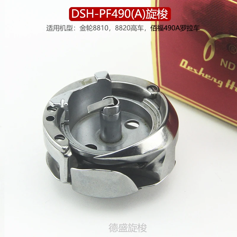 Golden Wheel 8810 S…