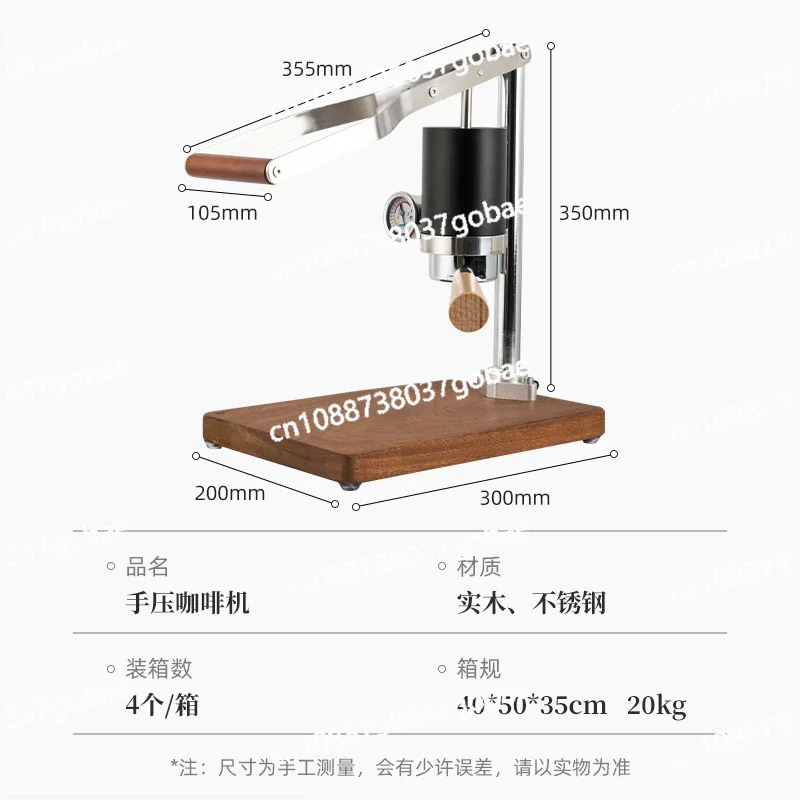 Hand Pressure Italian Coffee Machine Retro Design Integrated Pressure Rod Coffee Machine