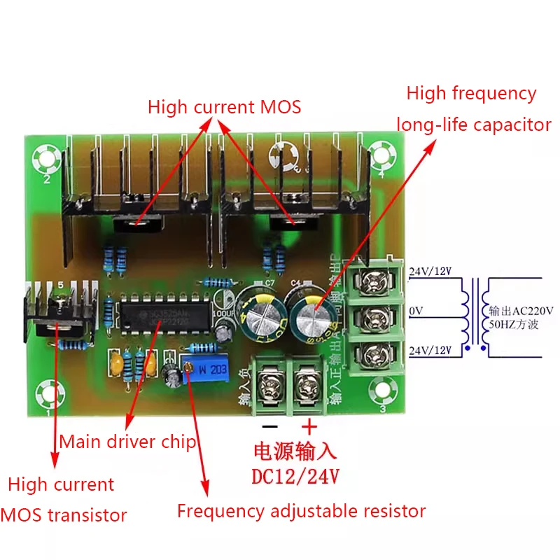 300W DC12V/24V to AC220V Power Frequency Inverter 50HZ Low Frequency Driver Board Transformer Module for Electronic Projects