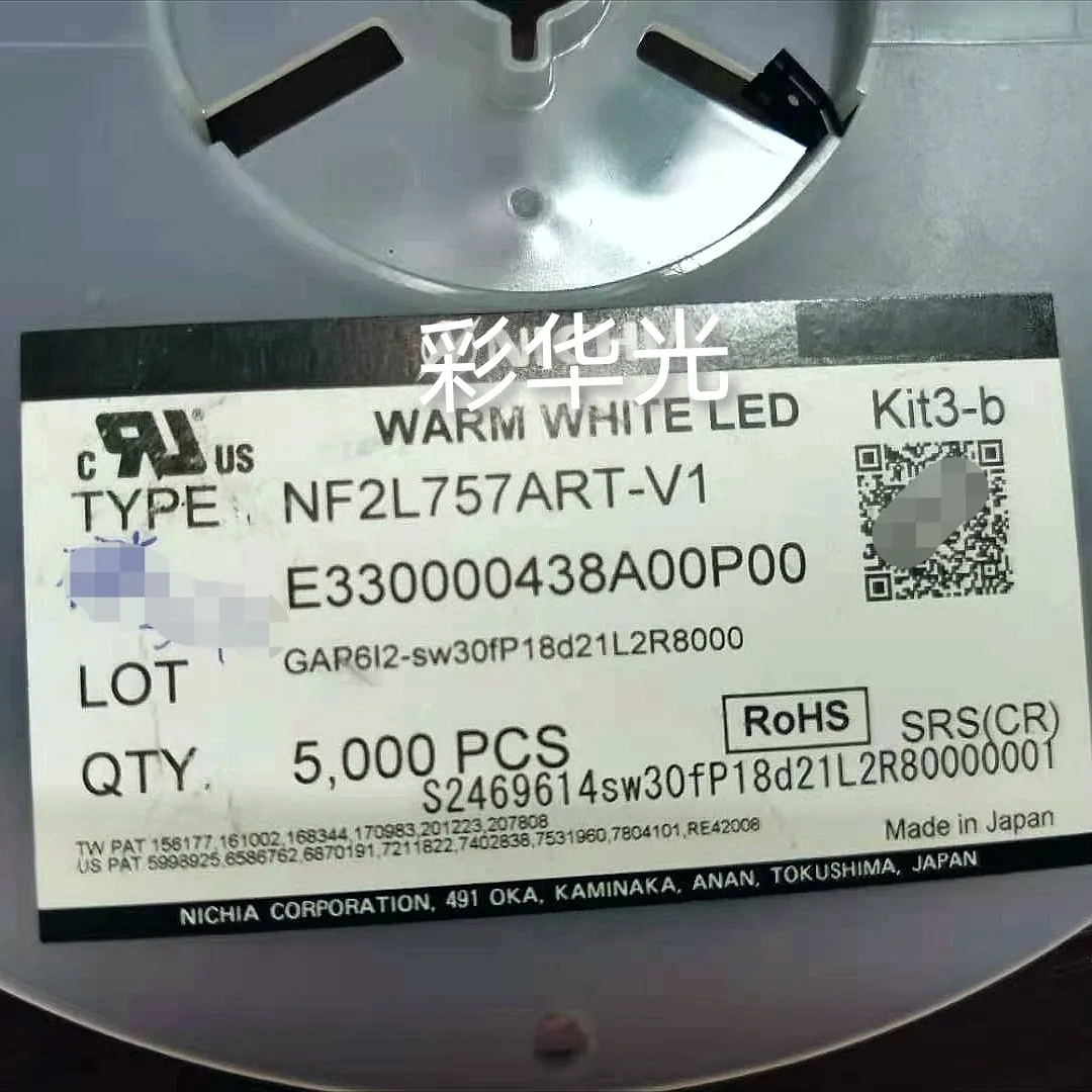 

50Pcs/NF2L757ART-V1 High Power 3000K Color Temperature 3030 High Color Rendering LED