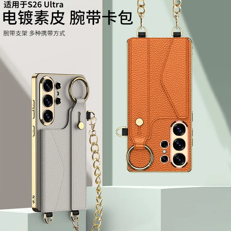 

For Samsung Galaxy S25/S24/S23Ultra Card Slot Leather Phone Case Wristbands electroplate chain Bracket S26Ultra Protective Cover