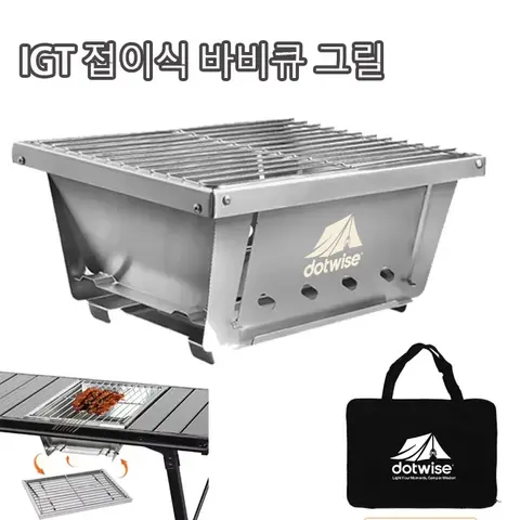 304 Stainless Steel Barbecue Grill Portable Outdoor Stove IGT Table Stove Folding Firewood Stove Barbecue Camping Stove