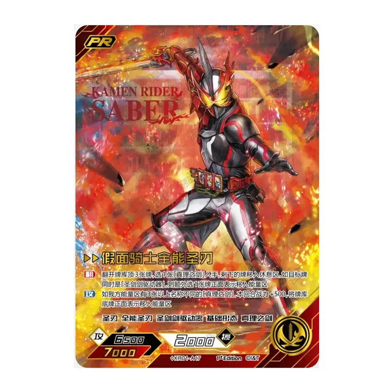 

KAYOU Genuine Kamen Rider Series1 UR/URCQ/PR/PRCQ Hero Duel Competitive Strengthen Edition Single Sheet Full Set Collection Card