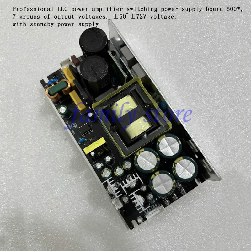 Professional LLC power amplifier switching power supply board 600W, 7 output voltages, ±50~±72V, with standby power supply