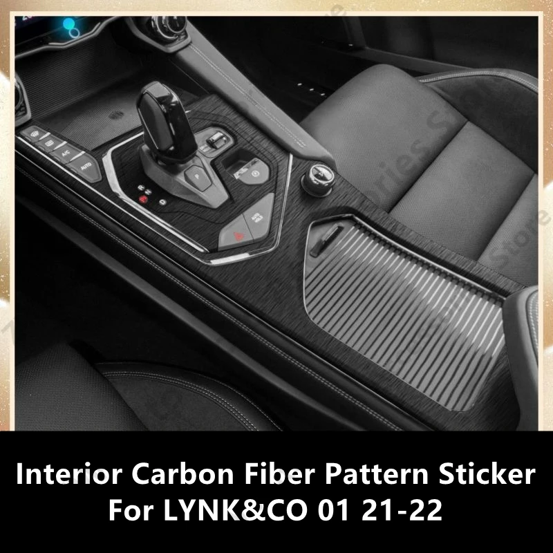 

Для LYNK&CO 01 21-22: Защитная пленка с узором под карбон для интерьера, аксессуары для модификации и тюнинга