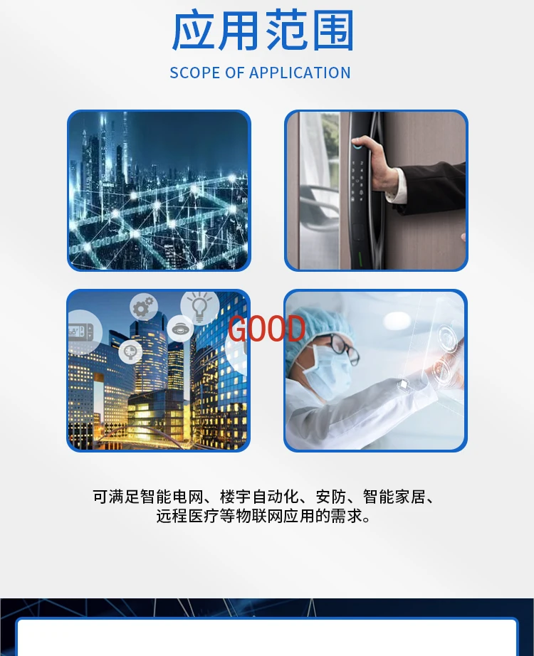 WT8266-S5 Высокопроизводительный беспроводной модуль Qiming Cloud/ESP-12F WIFI SOC