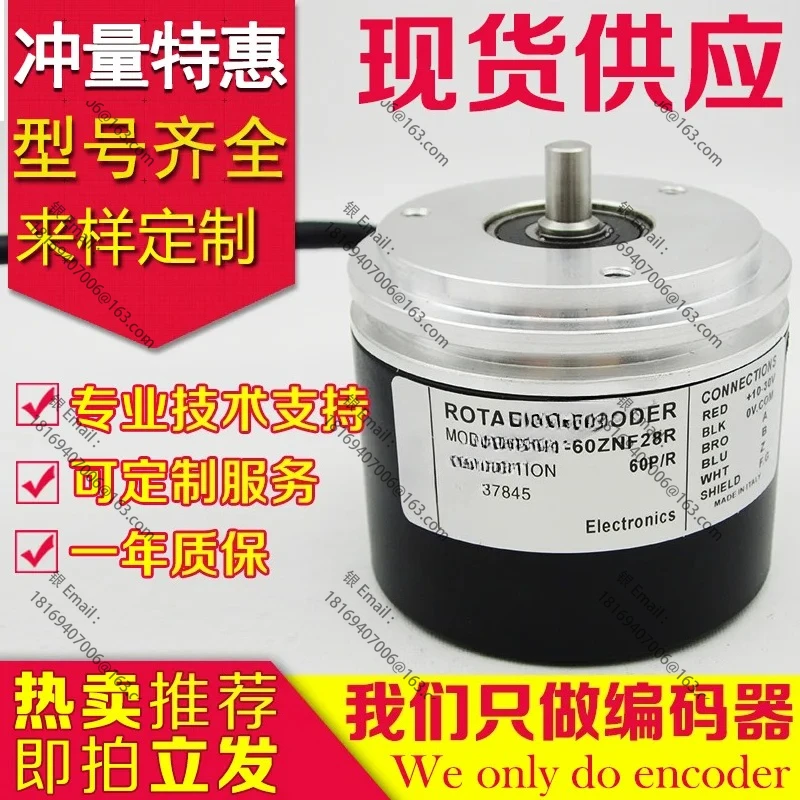 

New I58-Y-600ZNF28RL3 Encoder 28L3-60-500-600-100-360-1200-1024